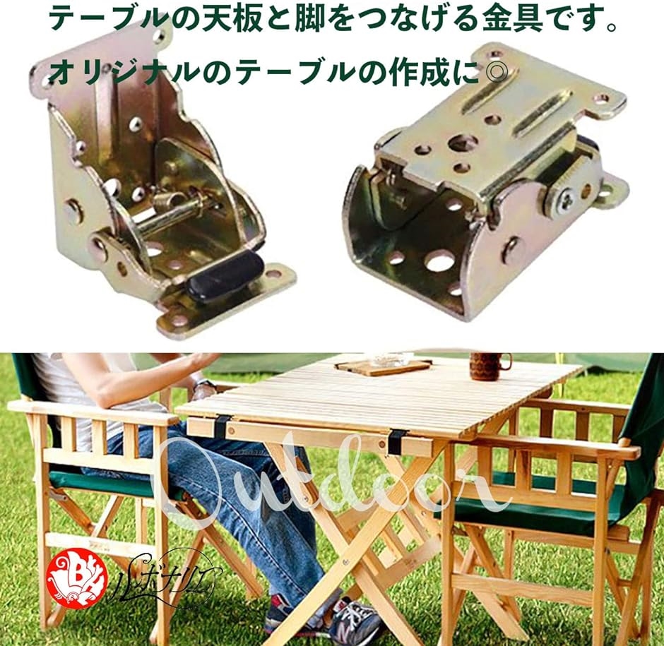 折りたたみテーブル（金物、部品）の商品一覧｜材料、部品 | DIY、工具 通販 - Yahoo!ショッピング