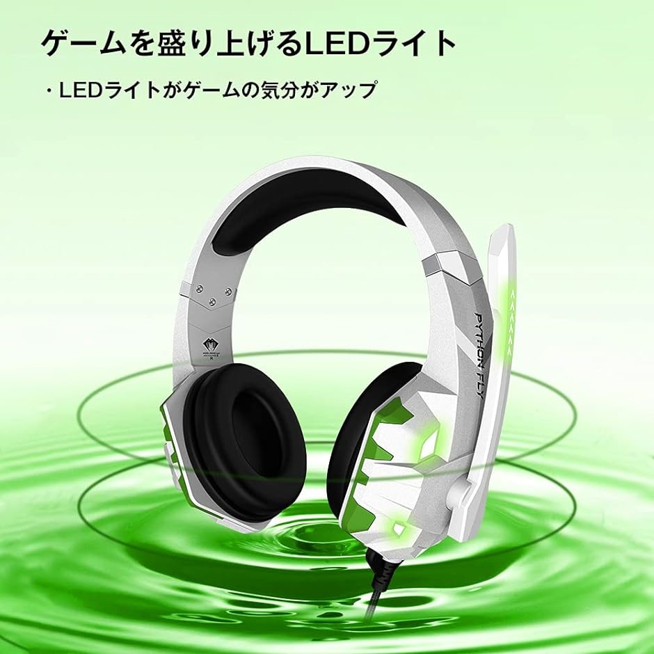 【Yahoo!ランキング1位入賞】G9000 max ゲーミングヘッドセット PS4 ミュート機能 ゲーム用ヘッドセット 有線( 白色)｜horikku｜04