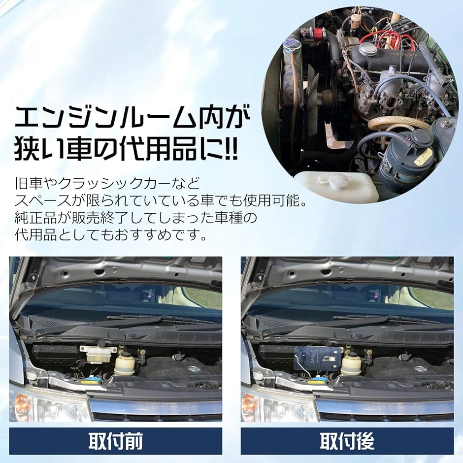 互換品 汎用 ウォッシャー タンク ポンプ 12V ユニバーサル 互換品 汎用 ウォッシャー タンク ポンプ 12V ユニバーサル