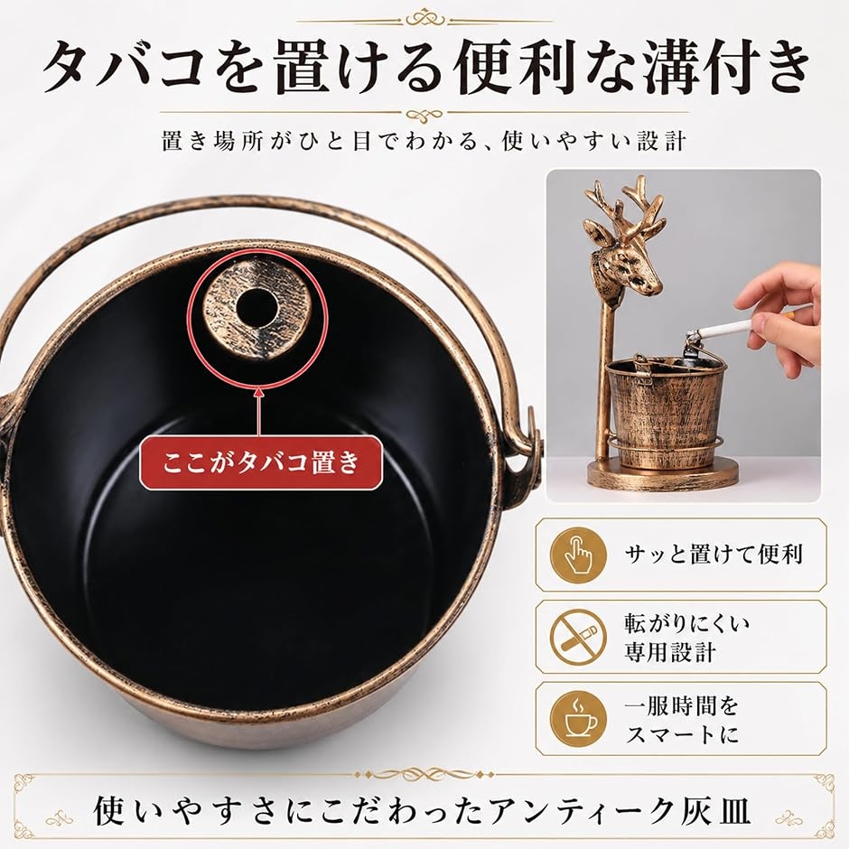 灰皿 アンティーク おしゃれ 卓上 バケツ アッシュトレイ はいざら