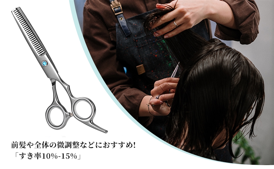 ステンレス製 すきばさみ 6.5インチ ステンレス製 すきばさみ 6.5インチ 楽天市場】【一年保証】ヘア