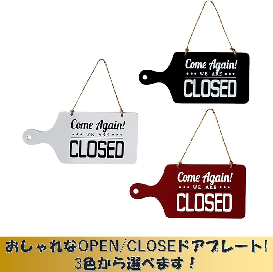 看板 オープン クローズ OPEN CLOSE サインプレート 木製 ボード ドアプレート 飲食店 雑貨店( 赤)｜horikku｜02