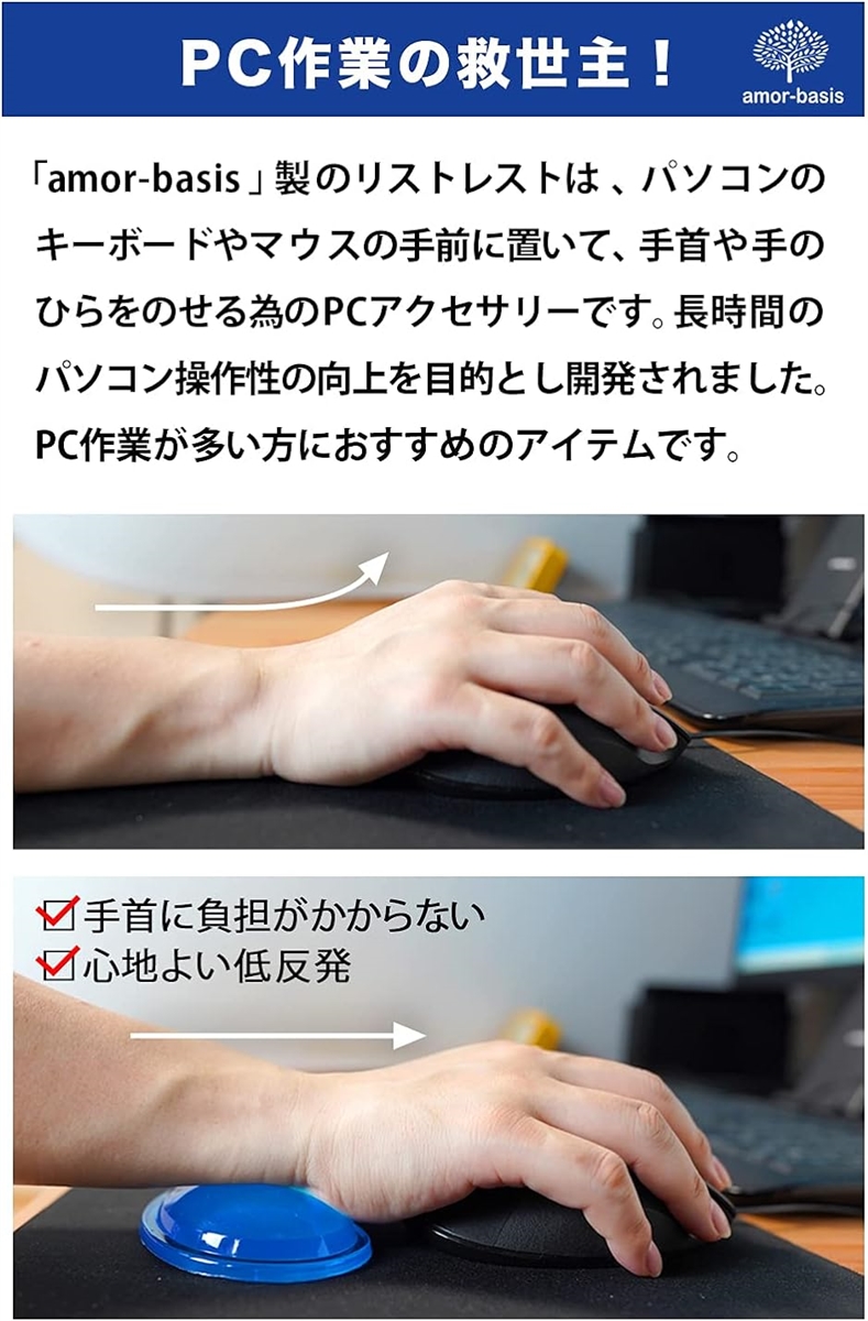 リストレスト キーボード マウス 用 手首クッション キーボードリストレスト パソコン PC( グリーン)｜horikku｜03