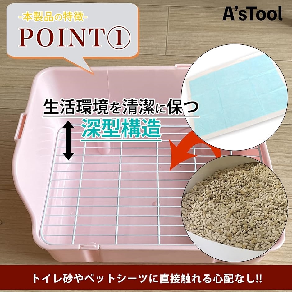 うさぎトイレ ゲージ すのこ デグー チンチラ フェレット モルモット