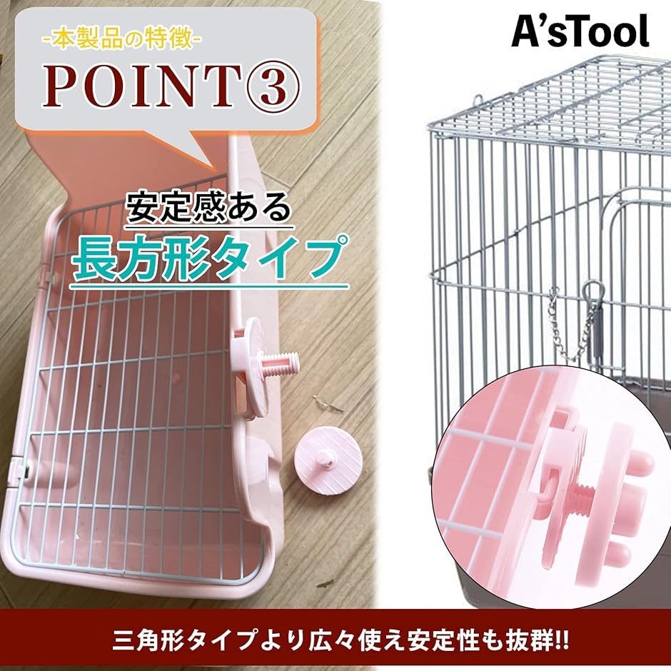 うさぎトイレ ゲージ すのこ デグー チンチラ フェレット モルモット