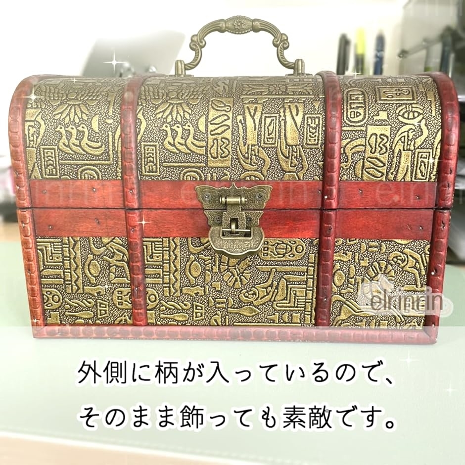 小物入れ 宝箱 木製 収納 象形文字風 アンティーク 小箱 ふた付き