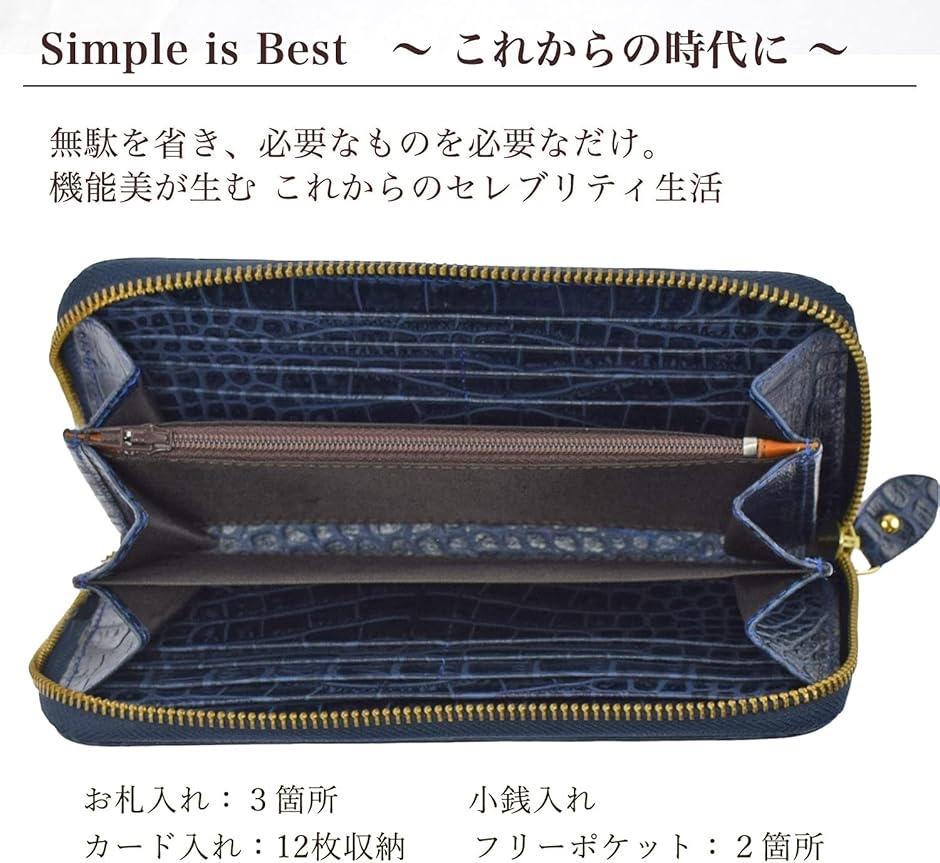 クロコダイル 長財布 型押し 牛革 メンズ レディース(ミッドナイト 