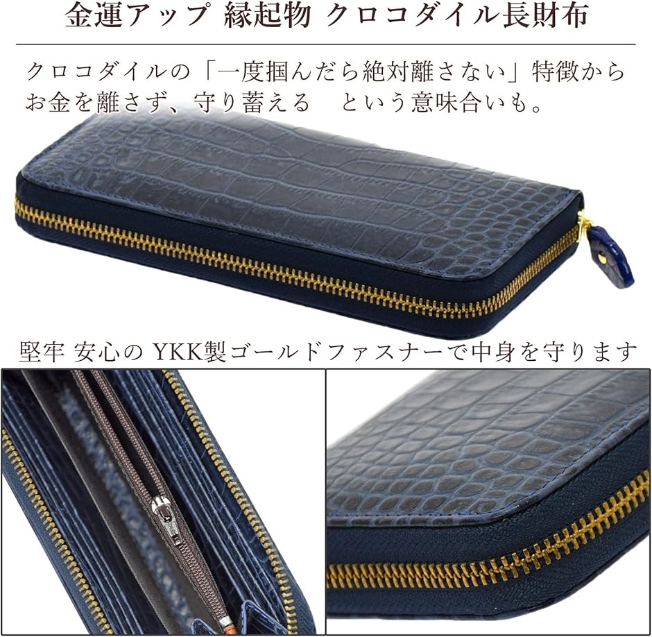 クロコダイル 長財布 型押し 牛革 メンズ レディース(シャイニー 