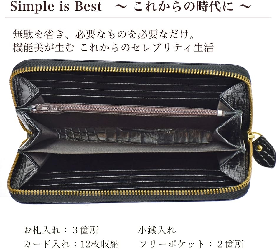 クロコダイル 長財布 型押し 牛革 メンズ レディース(シャイニー 