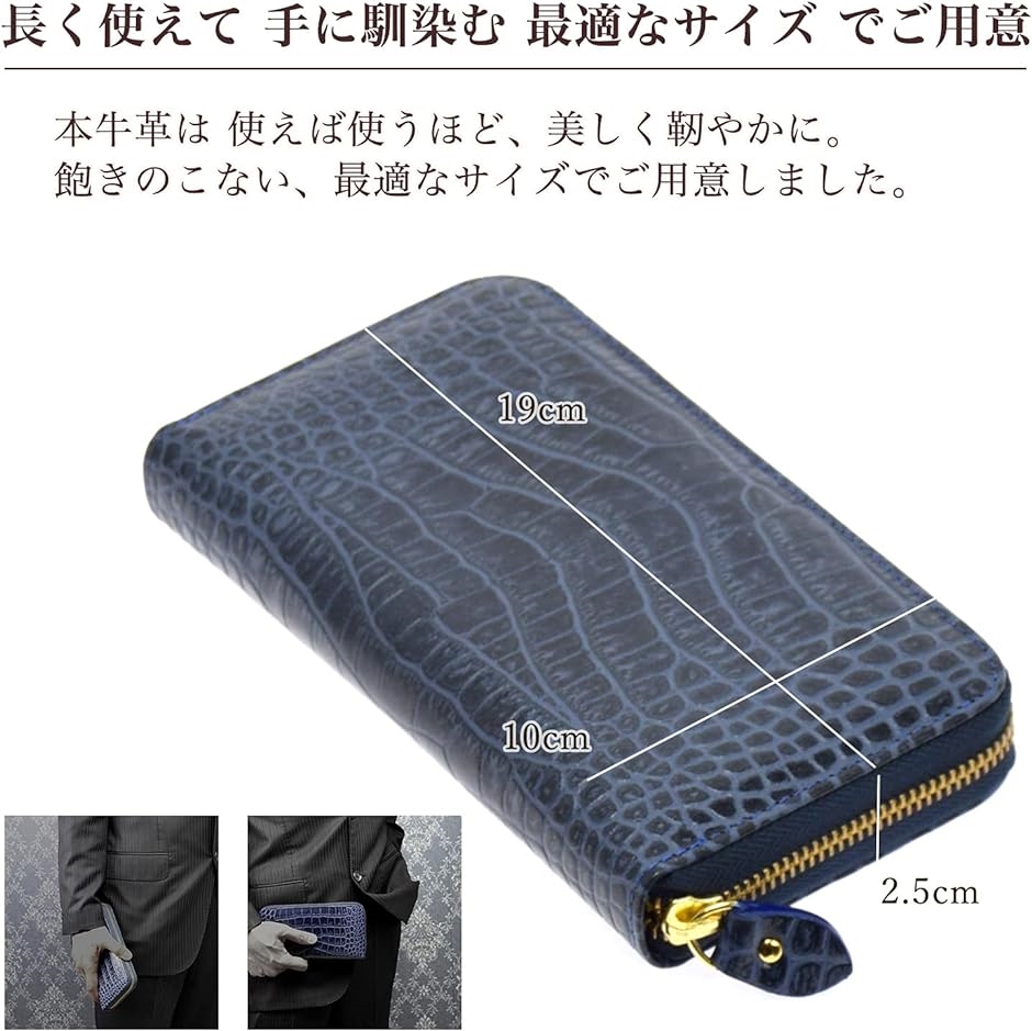 【新品正規店】ブルー　長財布　クロコダイル型押し　メンズ　レディース iPhoneケース
