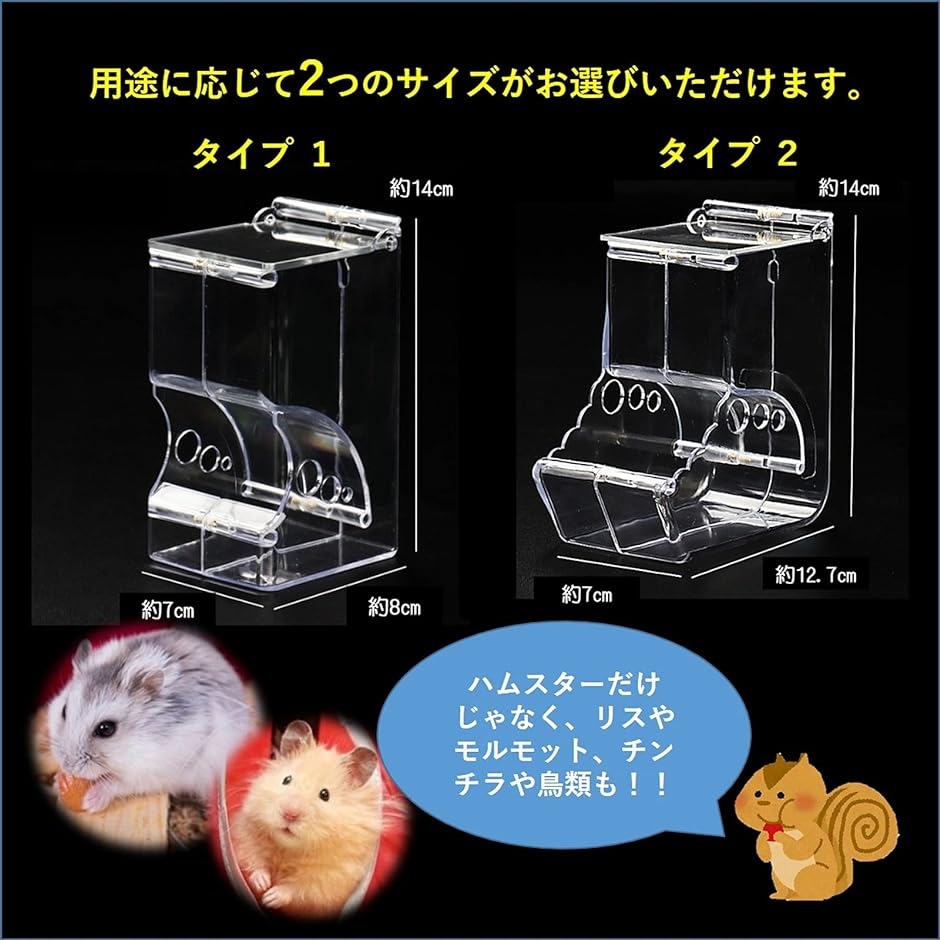 ウサギ 木製 干し草 ディスペンサー ハムスター 覆える 動物用