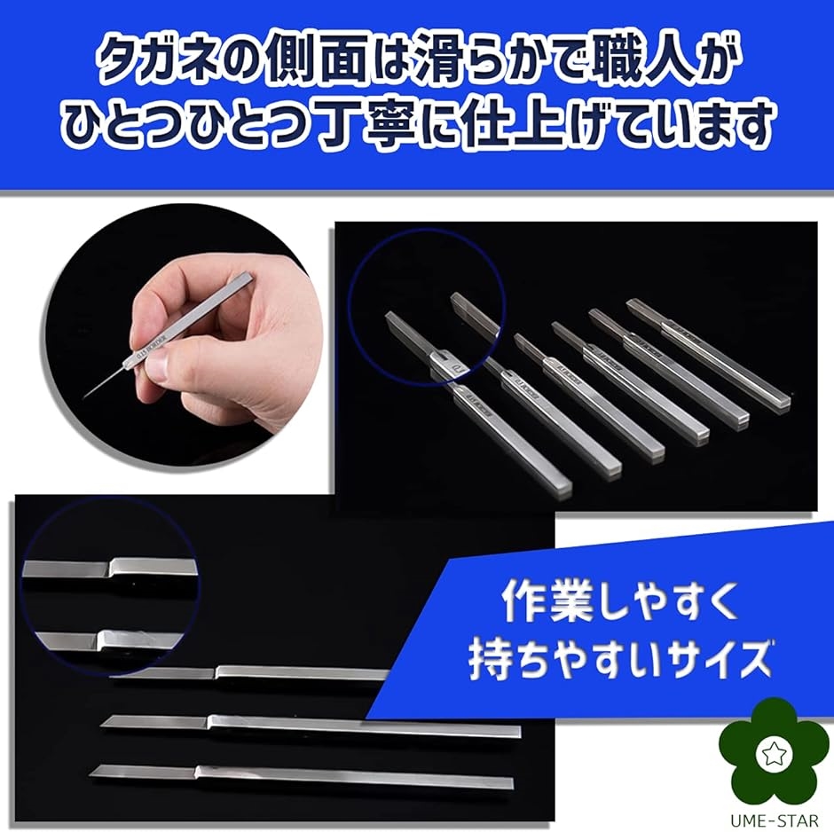 bmcタガネの商品一覧 通販 - Yahoo!ショッピング