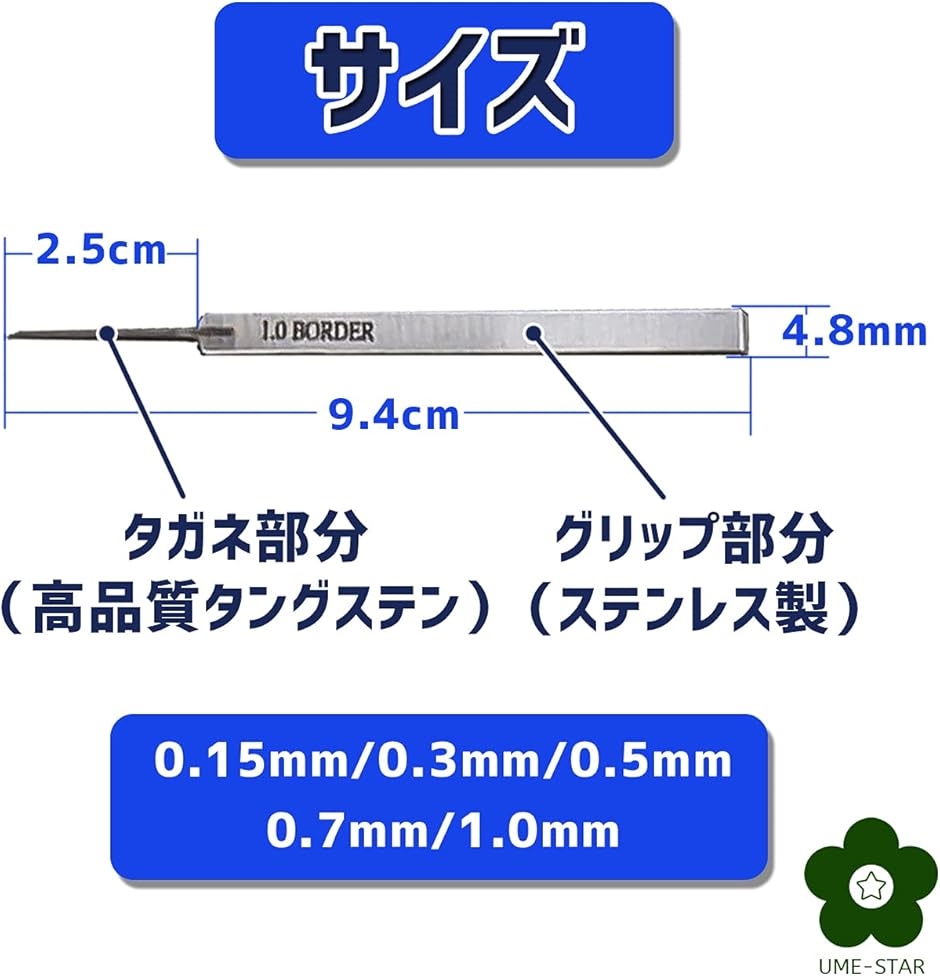 bmcタガネの商品一覧 通販 - Yahoo!ショッピング