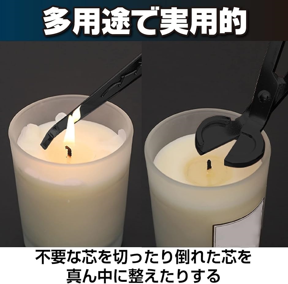 キャンドル 火消し キャンドルスナッファー ウィックディッパー