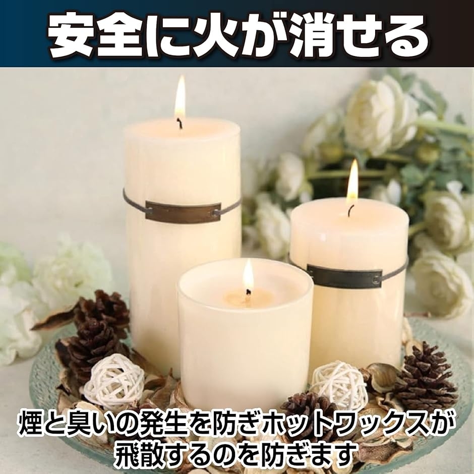 キャンドル 火消し キャンドルスナッファー ウィックディッパー