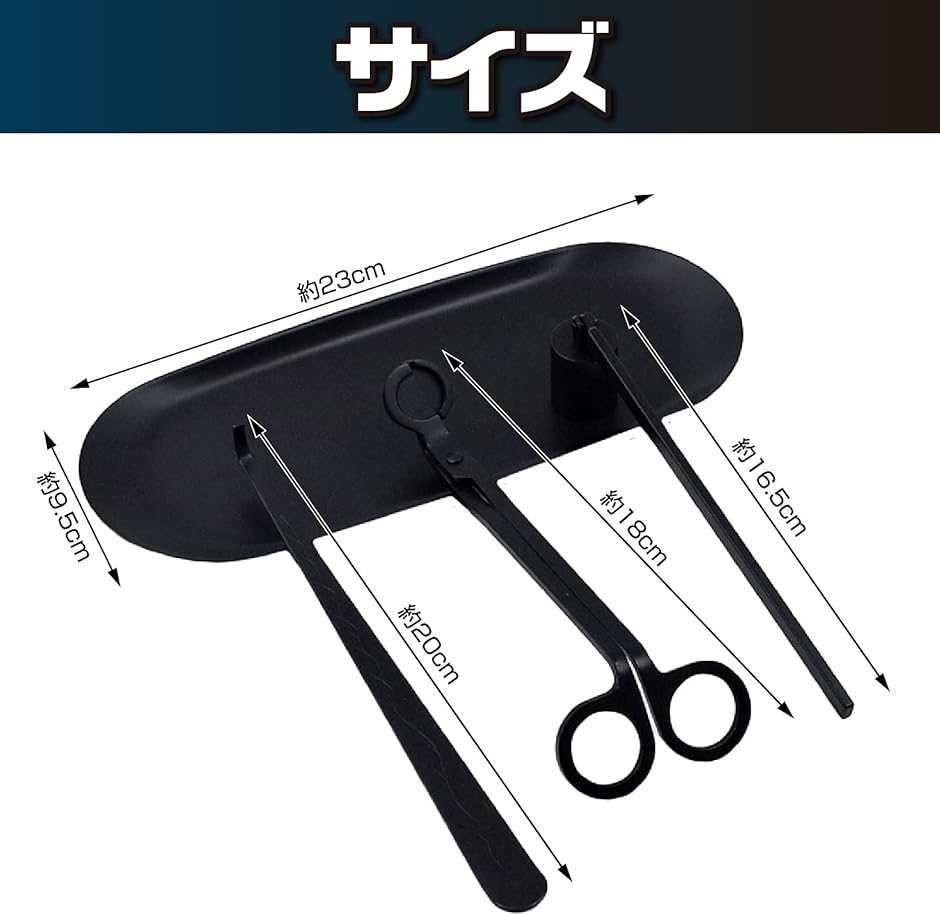 キャンドル 火消し キャンドルスナッファー ウィックディッパー
