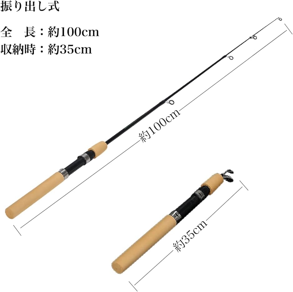 釣竿セットコンパクトロッド スピニングリール ロッド全長100cm ライン