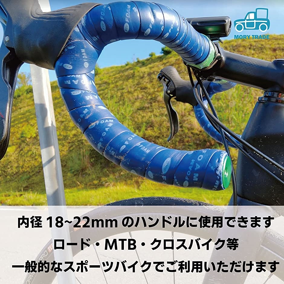 morytrade バーエンド キャップ エンドキャップ 自転車 ロードバイク MTB ドロップハンドル(緑) :2B4IQJX5YD:スピード発送  ホリック - 通販 - Yahoo!ショッピング