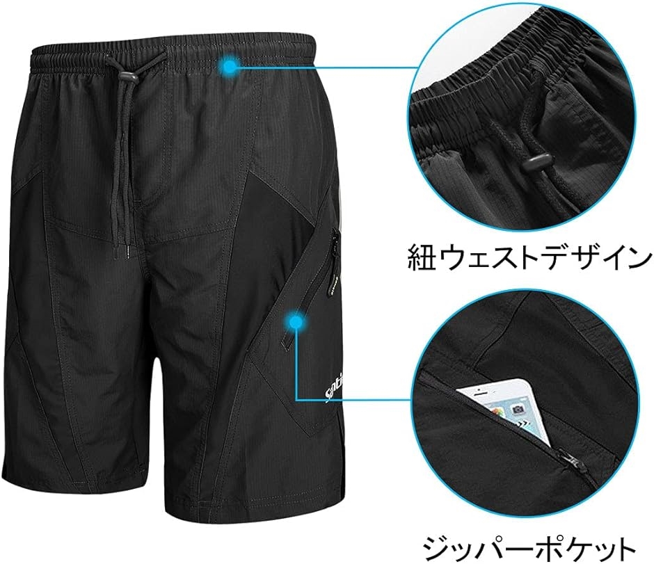 Amazon.co.jp: 京都サンガF.C. スポーツ ハーフパンツ メンズ