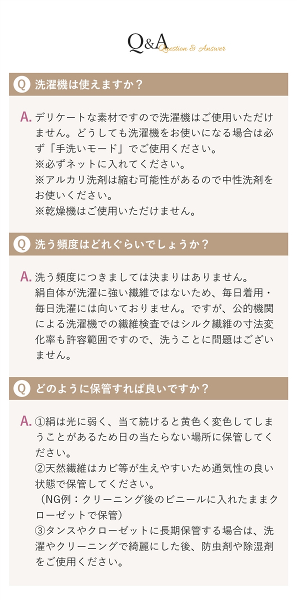 シルク100％ シルクパジャマ レディース 上下3点セットアップ ルーム