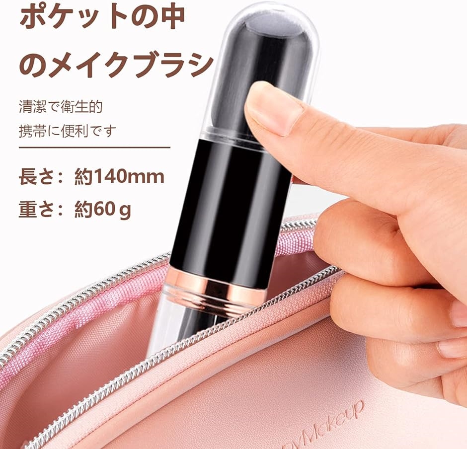 メイクブラシ パウダーブラシ 化粧 化粧筆携帯用 フェイス