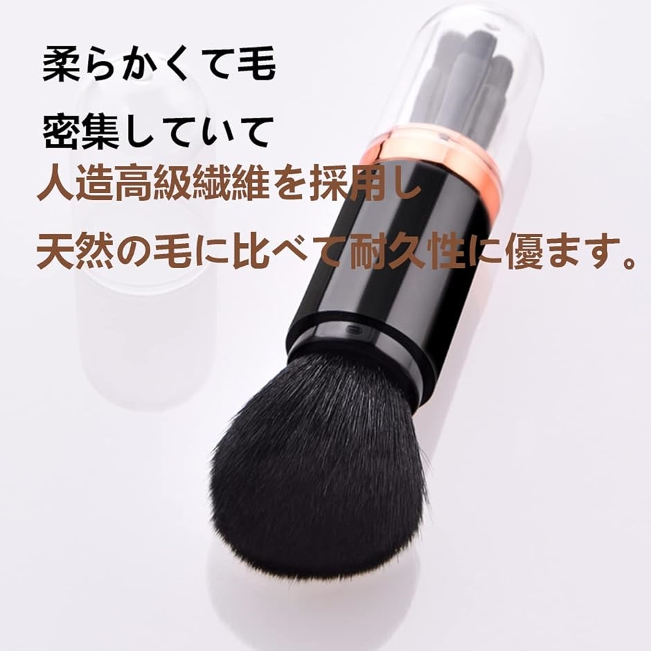 メイクブラシ パウダーブラシ 化粧 化粧筆携帯用 フェイスパウダー