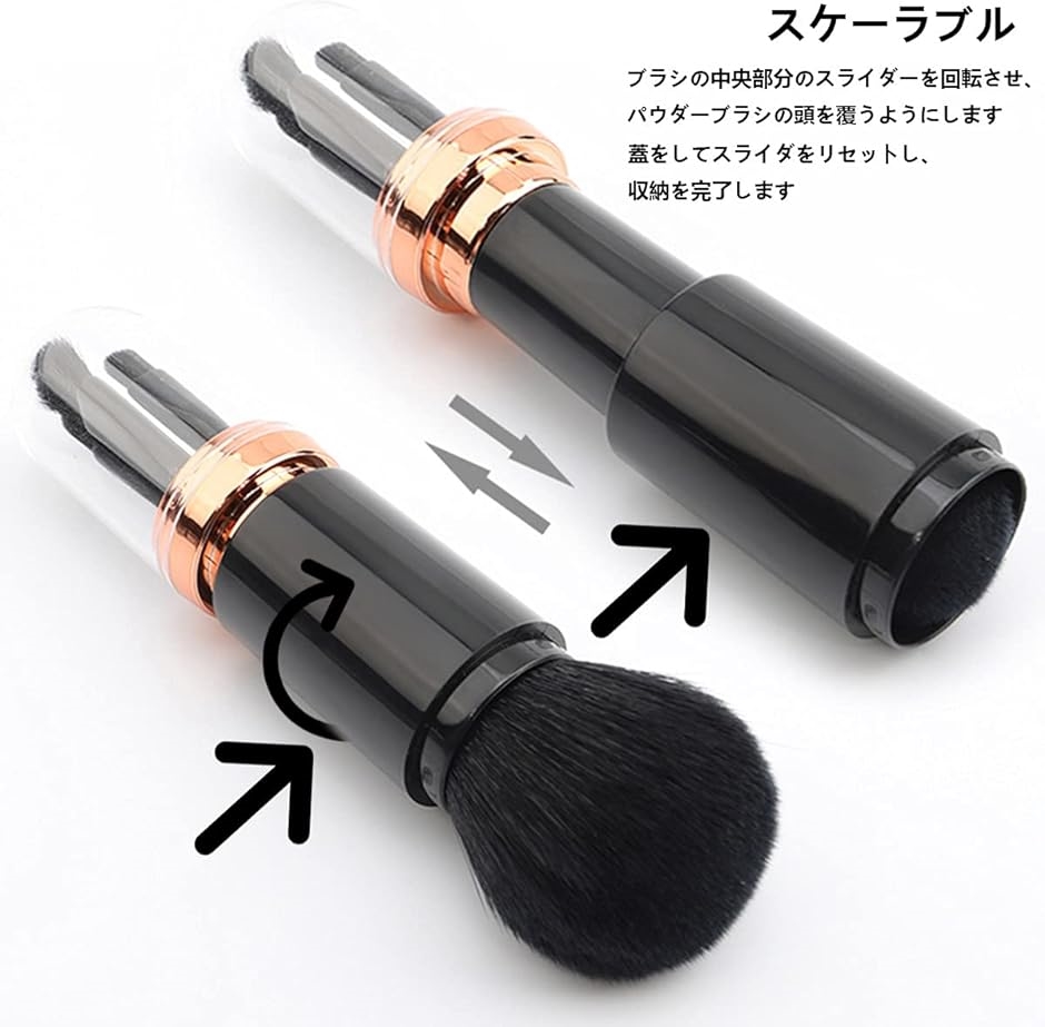 メイクブラシ パウダーブラシ 化粧 化粧筆携帯用 フェイスパウダー