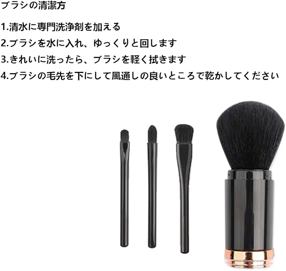 メイクブラシ パウダーブラシ 化粧 化粧筆携帯用 フェイス