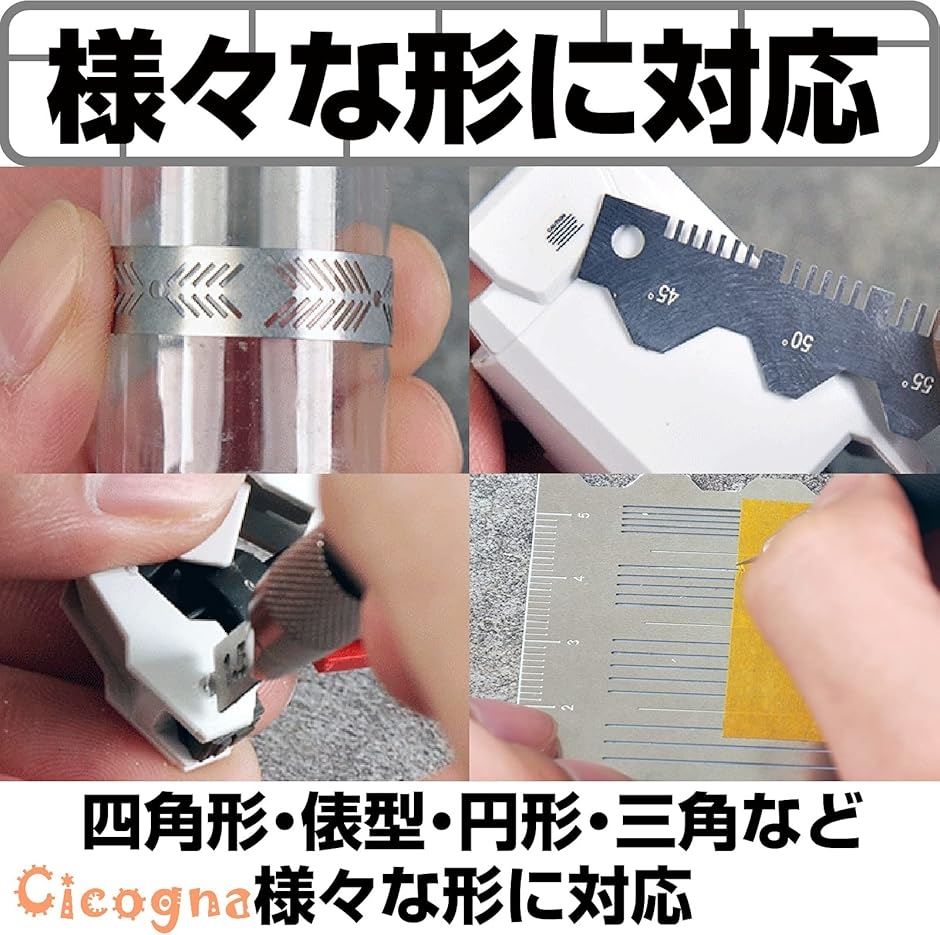 プラモデル用　スケール定規エッジングガイド セットいろいろ有り プラモデル用 スケール定規エッジングガイド セットいろいろ有り