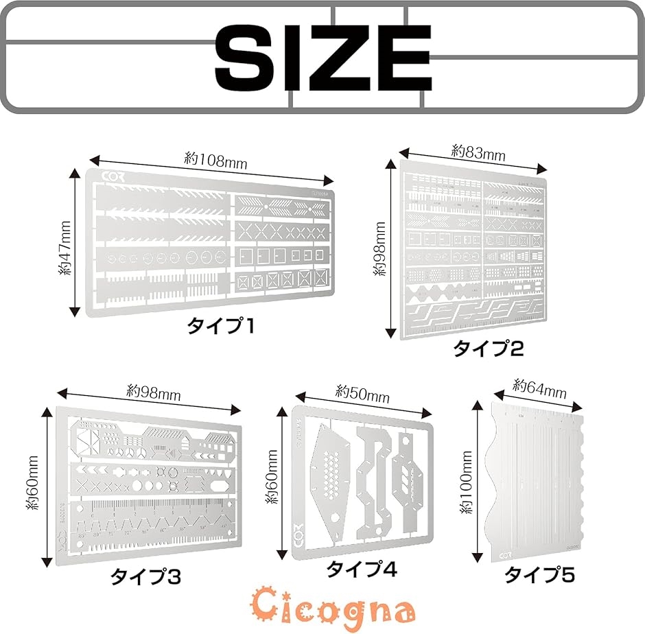 互換品】 エッチングガイド スジボリガイド 筋彫り テンプレート