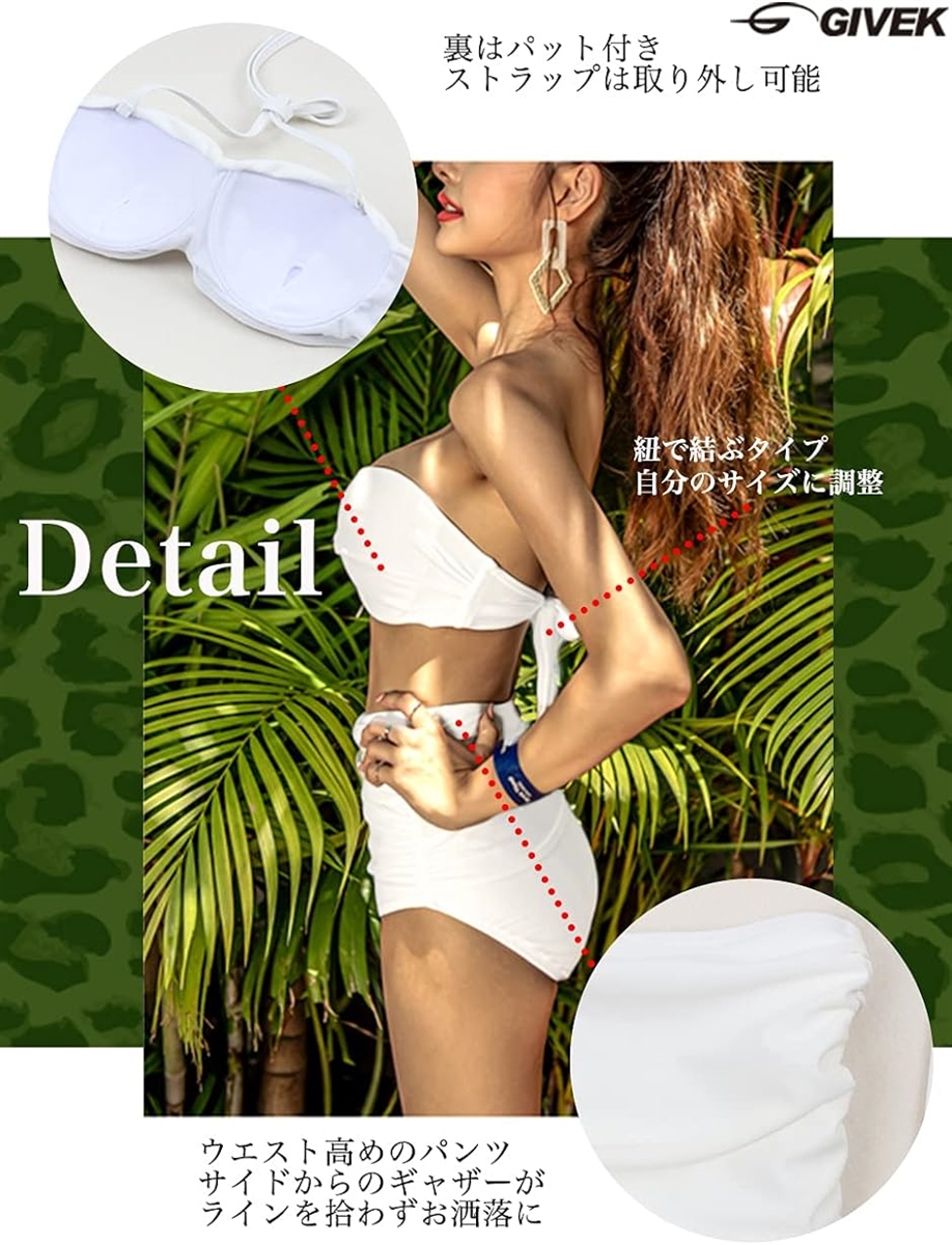 水着 レディース ビキニ セパレート ストラップ取り外し可能 2 way仕様