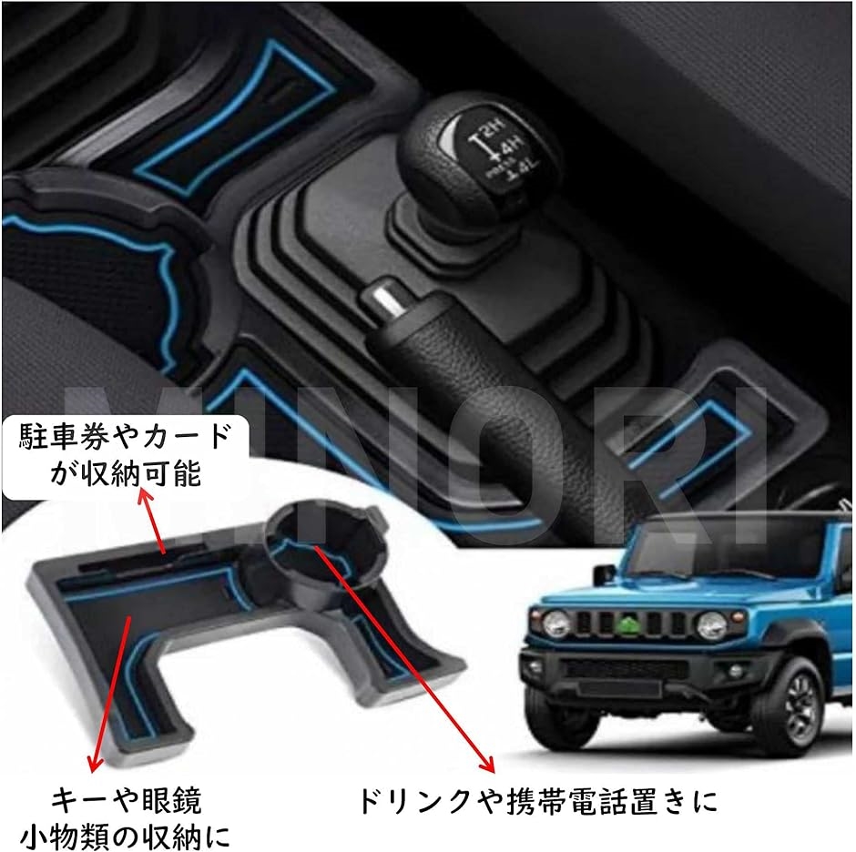 ジムニー ダッシュボードトレイ と コンソールトレイ ２種類セット Jimny Jb64 ブラック Mt車 Jb64w Jb74w 2b4ivoscyr スピード発送 ホリック 通販 Yahoo ショッピング