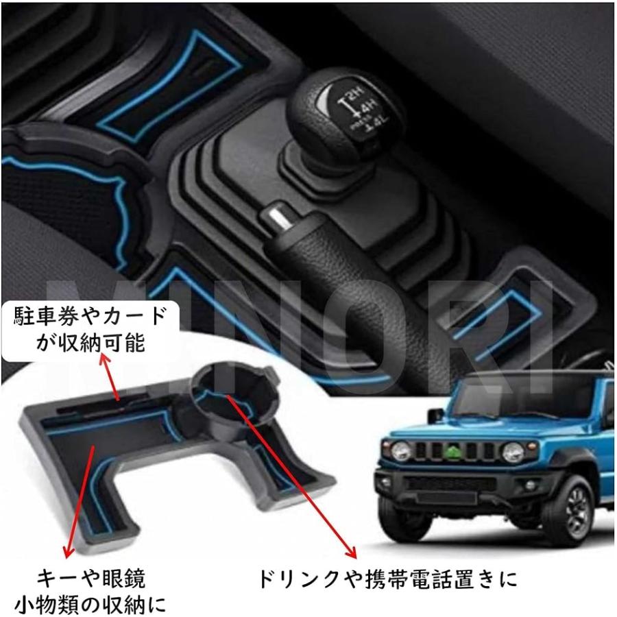 ジムニー ダッシュボードトレイ と コンソールトレイ 2種類セット Jimny Jb64 ブラック Mt車 Jb64w Jb74w 2b4ivoscyr スピード発送 ホリック 通販 Yahoo ショッピング ジムニー ダッシュボードトレイ と コンソールトレイ 2種類セット Jimny Jb64 ブラック Mt車 Jb64w Jb74w 2b4ivoscyr スピード発送 ホリック 通販 Yahoo ショッピング