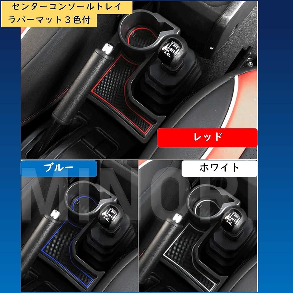 ジムニー ダッシュボードトレイ と コンソールトレイ ２種類セット Jimny Jb64 ブラック Mt車 Jb64w Jb74w 2b4ivoscyr スピード発送 ホリック 通販 Yahoo ショッピング