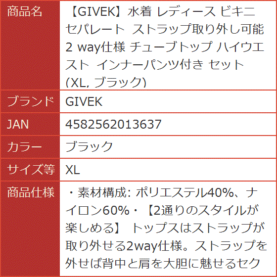 シンプルで流行りなし 取り外し可能ストラップHermesDana ビキニ Dalfwin 水着 「ARECA PALM」 クロスバンドストラップビキニ