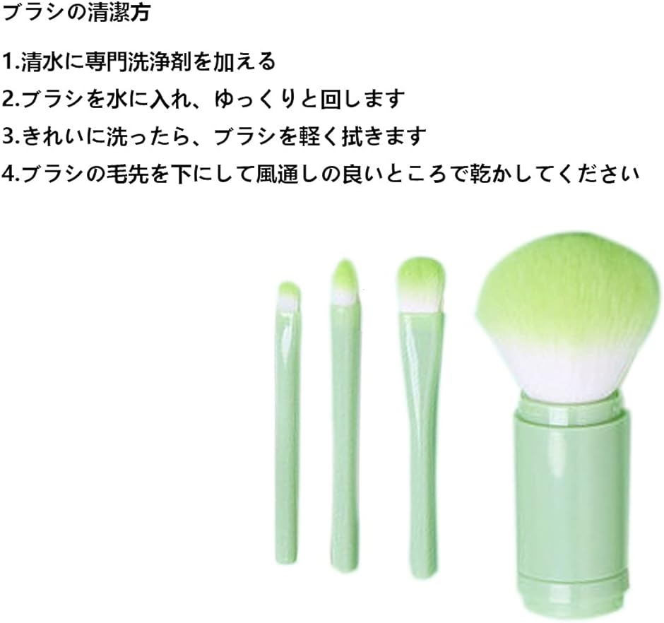 メイクブラシ パウダーブラシ 化粧 化粧筆携帯用 フェイス