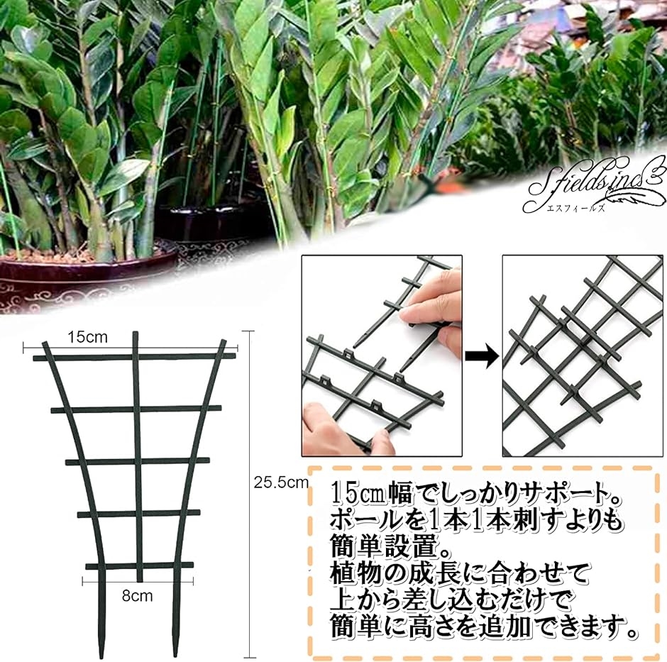 母の日 植物支柱 植物サポートフレーム 杭 ステーク 園芸支柱 花