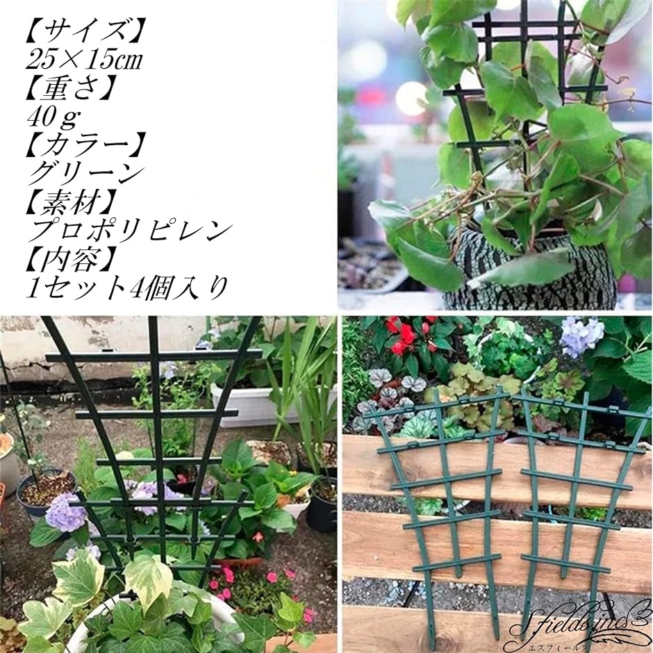 母の日 植物支柱 植物サポートフレーム 杭 ステーク 園芸支柱 花
