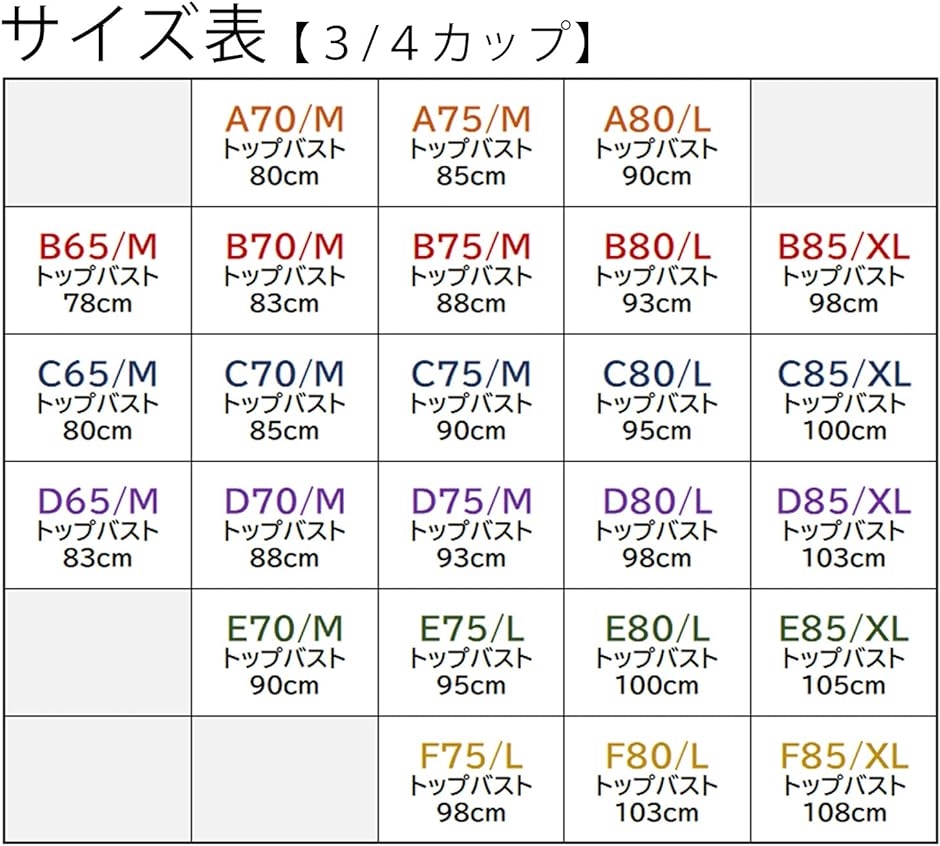 SUKARA 上下セット　Lサイズ Hdfbb838be0974e8fbbc0f4bef9cee