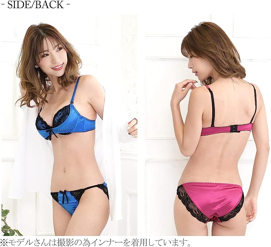 ブラジャー ショーツ セット 上下 レディース( ブルー, F80
