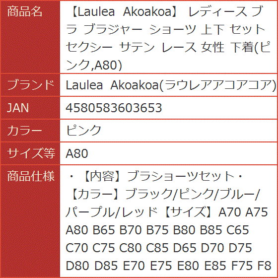 rouge様 同梱発送ページ 91c3UvsAwAL._UF350,350_QL80_.jpg