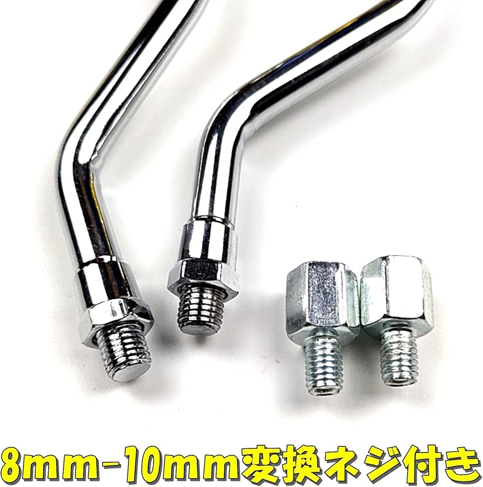 バイク バックミラー サイドミラー スケルトン スカル ナポレオン 10mm 8mm対応 左右2枚セット(ゴールド)  :2B4J38VJCI:スピード発送 ホリック - 通販 - Yahoo!ショッピング