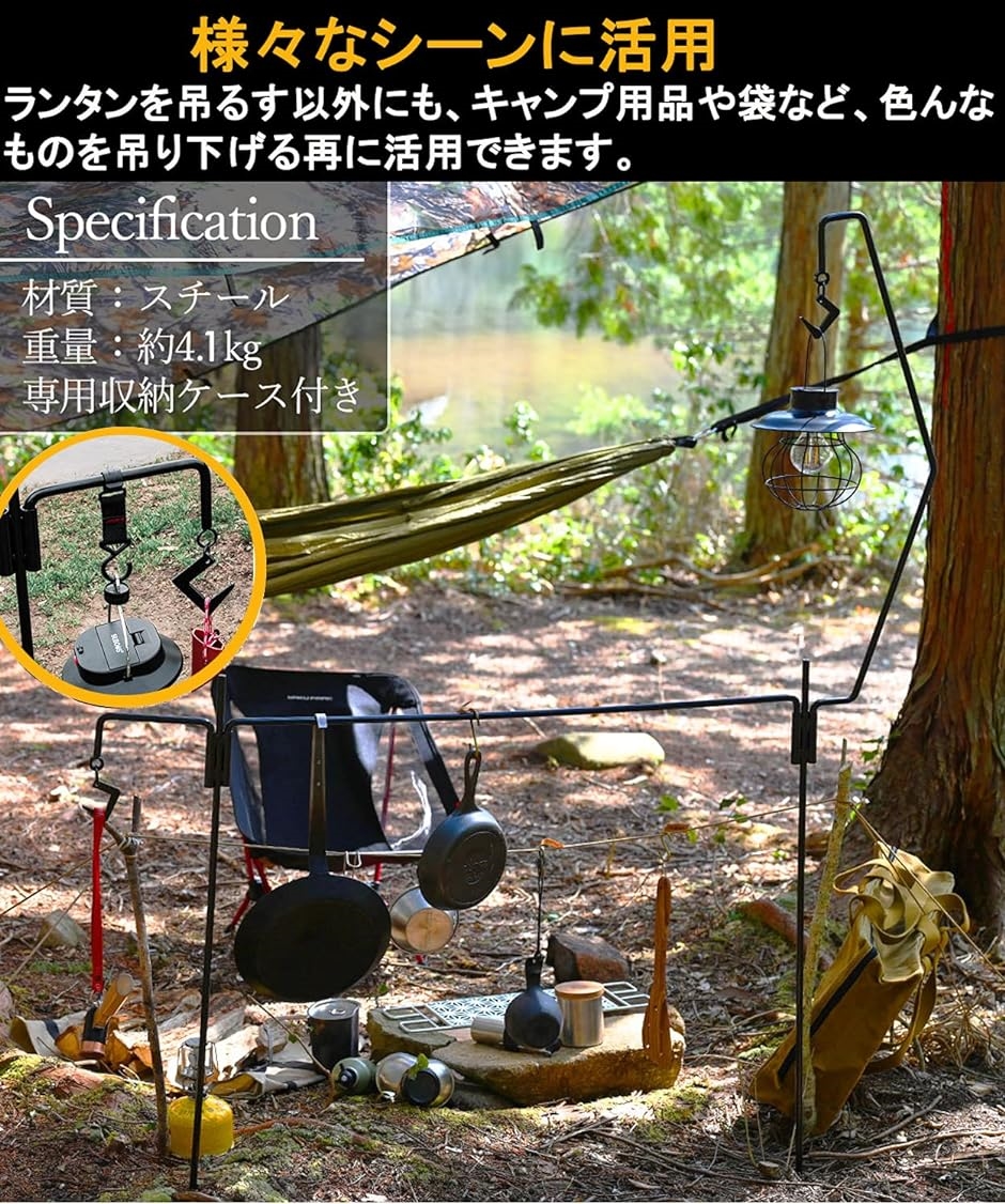 LYIYI ランタンスタンド ランタンハンガー 打ち込み式 スチール ランタンポ