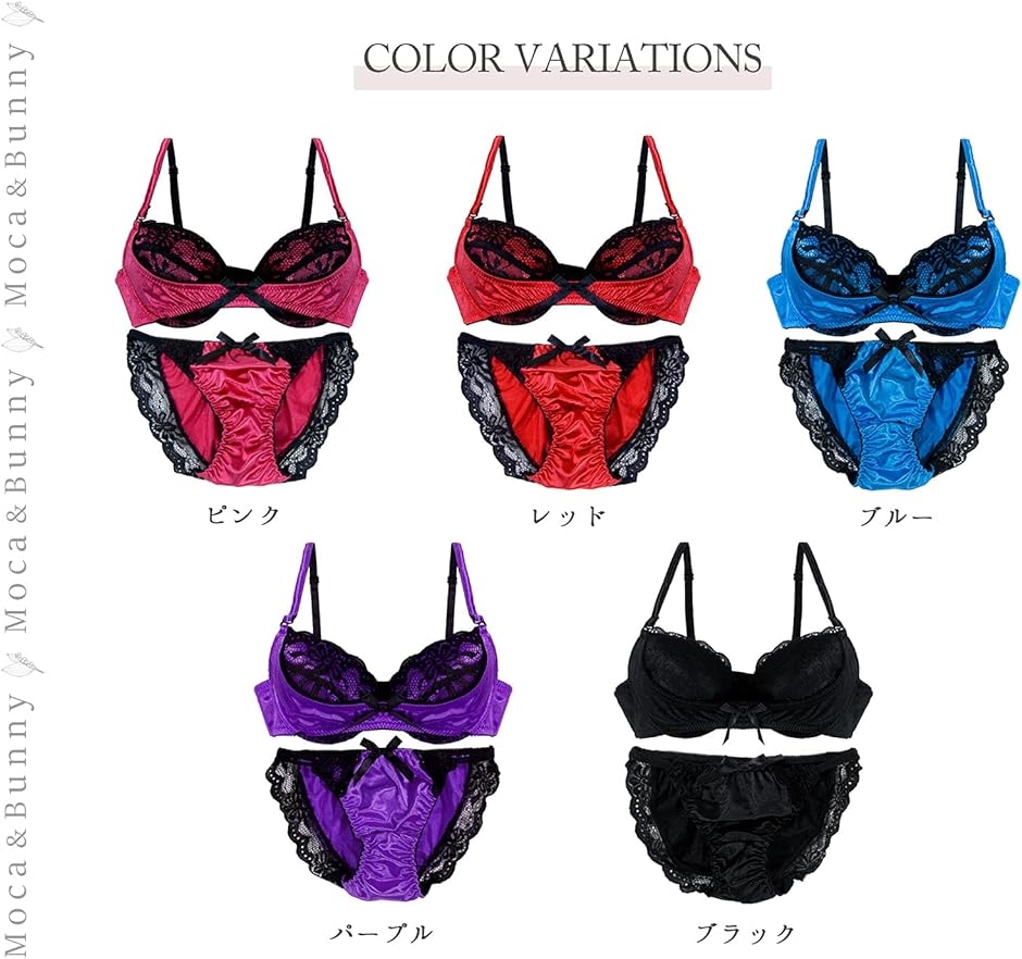 ブラジャー ショーツ セット 上下 レディース( パープル, D75