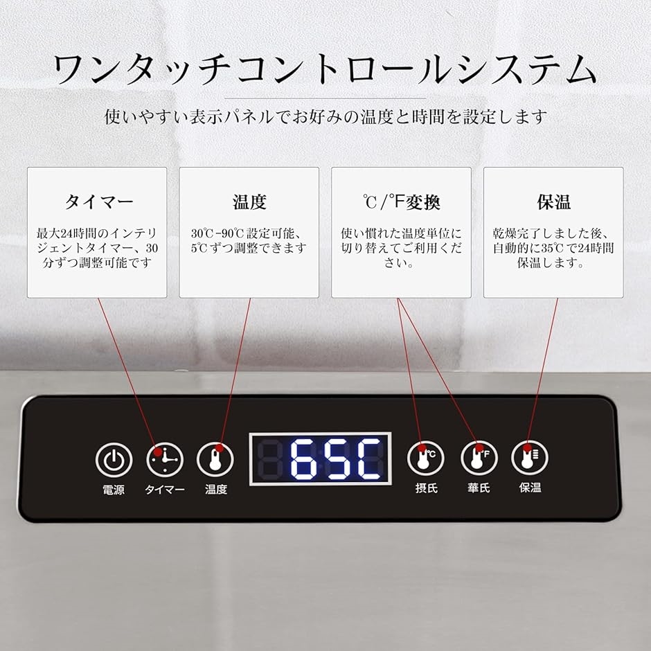 6層食品乾燥機 フードドライヤー 304ステンレス鋼製 家庭用 6層食品乾燥機 フードドライヤー 304ステンレス鋼製 家庭用