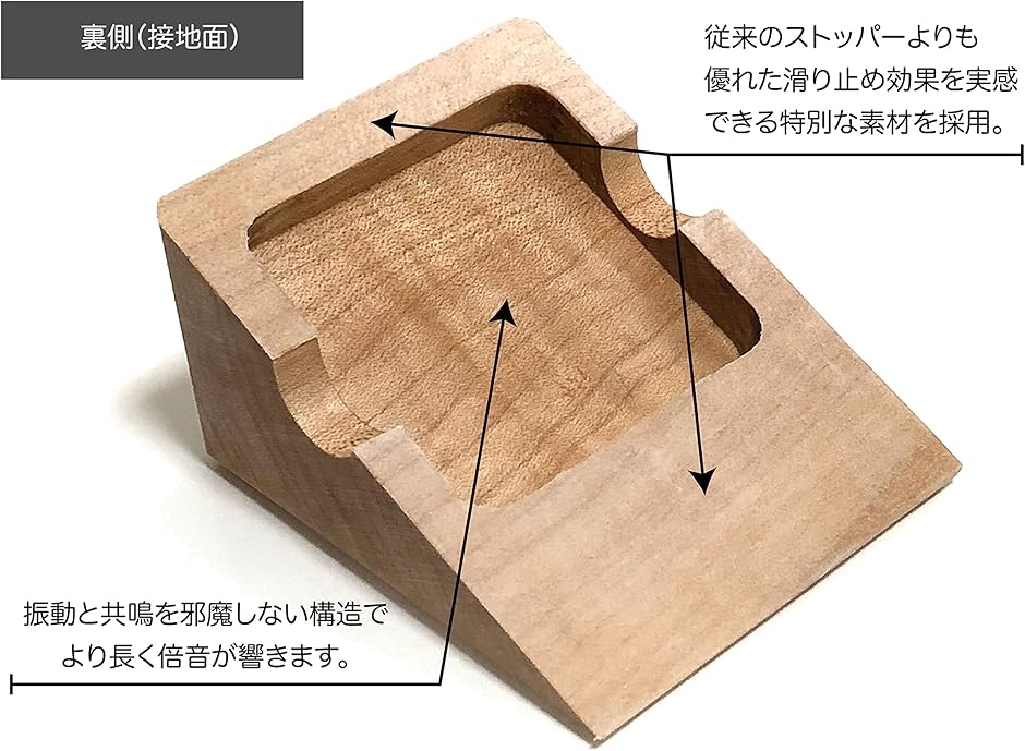 ECHO チェロ エンドピン ストッパー 滑り止め メイプル 木製