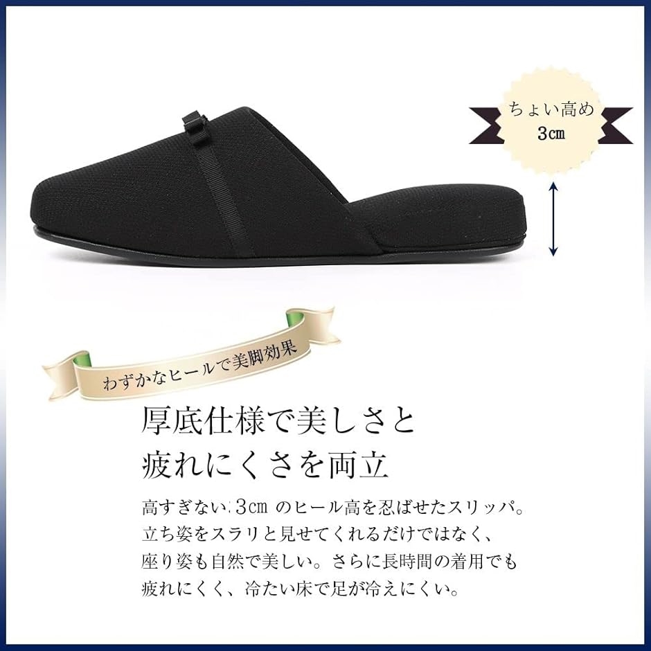 お受験 スリッパ メンズ レディース 上履き ...の詳細画像3