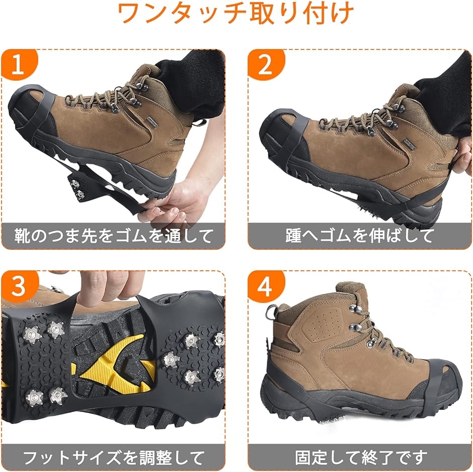 アイゼン 靴底用滑り止め スノースパイク 転倒防止( 10爪-L(26.0〜29.0cm),  10爪-L(26.0〜29.0cm))｜horikku｜03