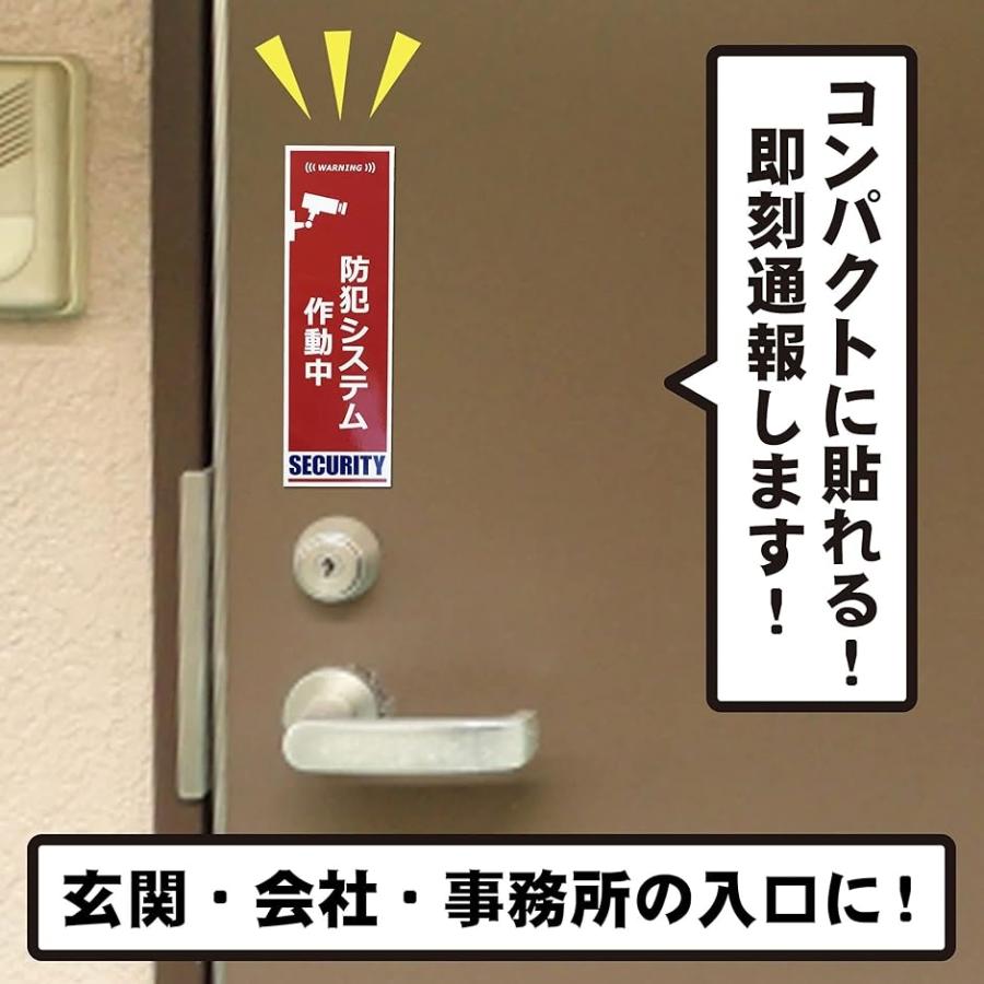 人気沸騰ブラドン 防犯ステッカー 2枚セット セキュリティ ステッカー 防犯シール 防水 Y21 防犯ステッカー 2枚セット セキュリティ ステッカー 防犯シール 防水 Y21