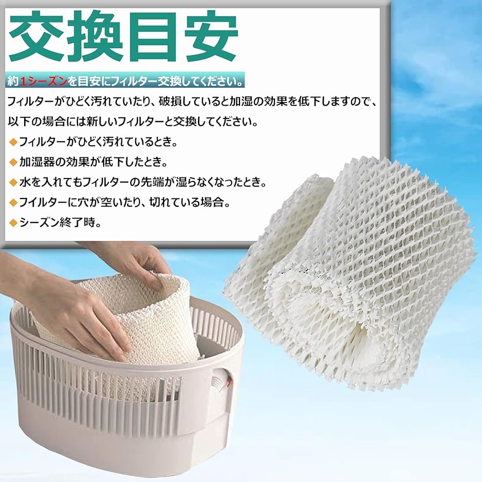 互換品】 互換品 KAZ 気化式加湿器交換用フィルターWF3 Model 3000